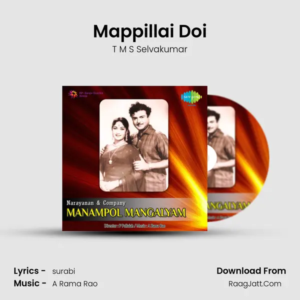 Mappillai Doi MP3 Song by T M S Selvakumar Cover