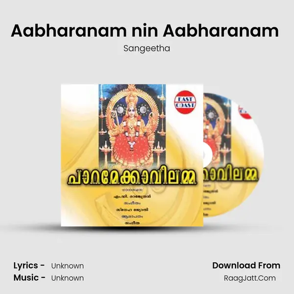 Aabharanam nin Aabharanam (F) MP3 Song by Sangeetha Cover
