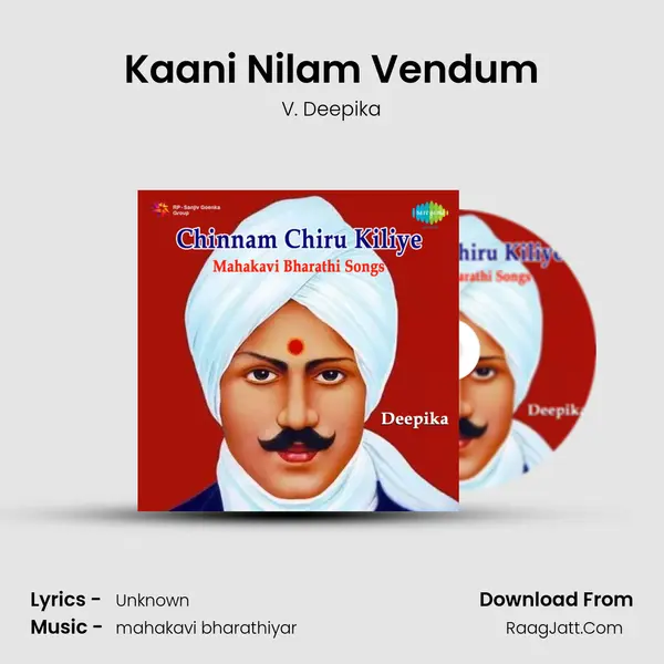 Kaani Nilam Vendum MP3 Song by V. Deepika Cover