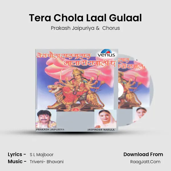 Tera Chola Laal Gulaal MP3 Song by Prakash Jaipuriya Cover