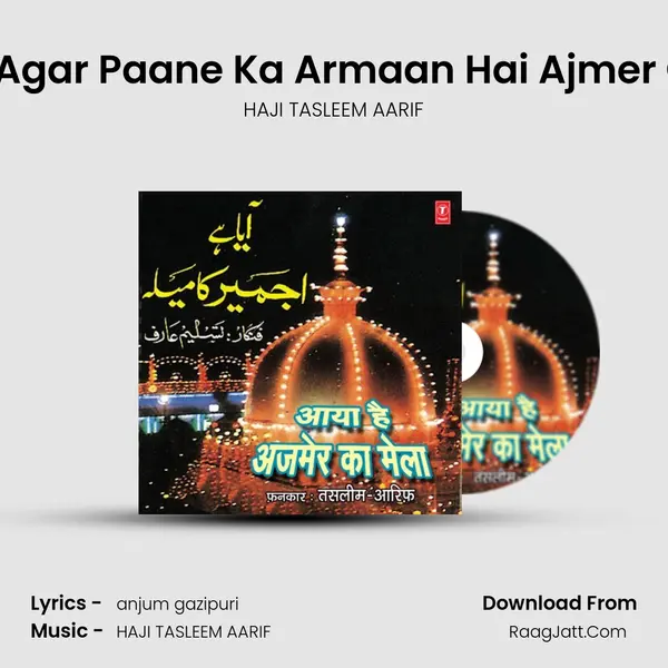 Kuch Agar Paane Ka Armaan Hai Ajmer Chalo MP3 Song by HAJI TASLEEM AARIF Cover