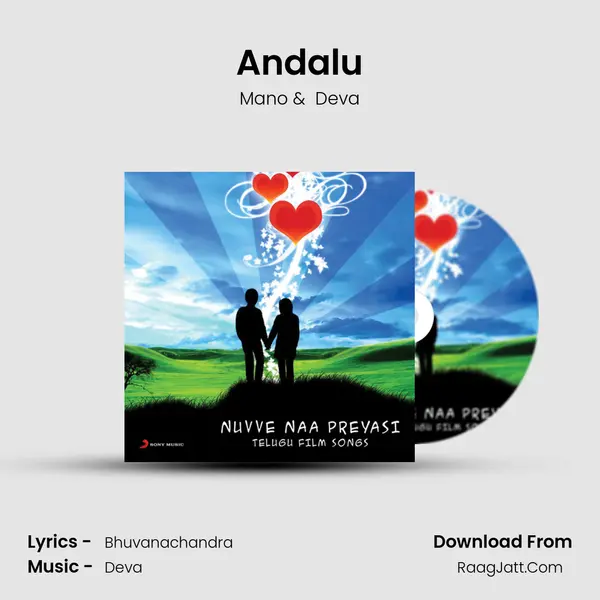 Andalu MP3 Song by Mano Cover