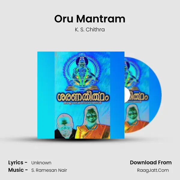Oru Mantram MP3 Song by K. S. Chithra Cover