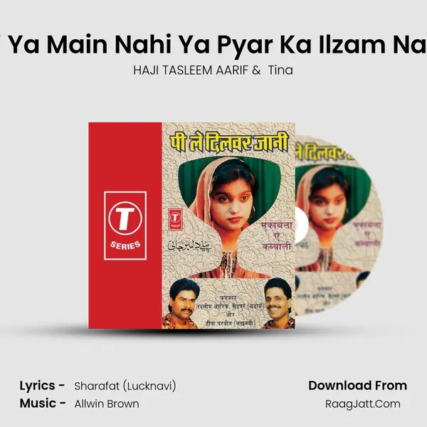 Aaj Ya Main Nahi Ya Pyar Ka Ilzam Nahin MP3 Song by HAJI TASLEEM AARIF Cover