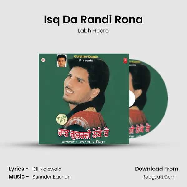 Isq Da Randi Rona MP3 Song by Labh Heera Cover