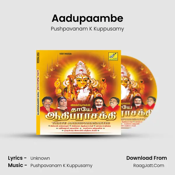 Aadupaambe MP3 Song by Pushpavanam K Kuppusamy Cover