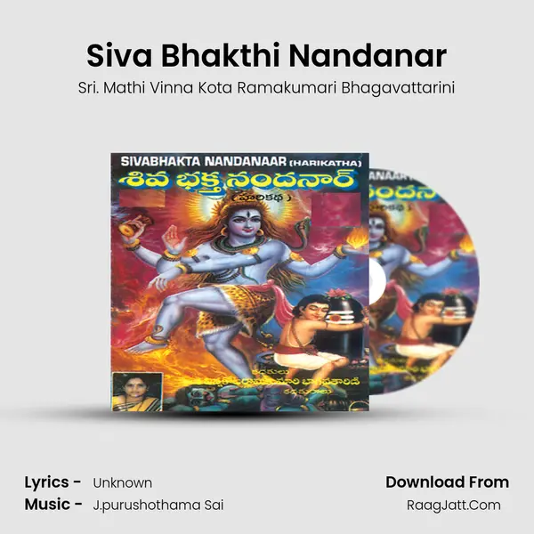 Siva Bhakthi Nandanar - Sri. Mathi Vinna Kota Ramakumari Bhagavattarini
