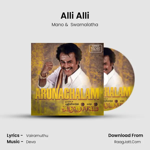 Alli Alli MP3 Song by Mano Cover
