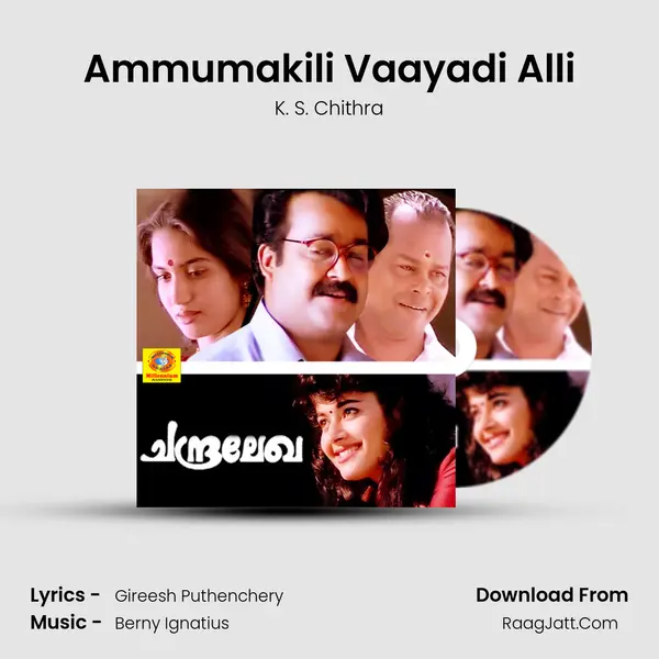 Ammumakili Vaayadi Alli MP3 Song by K. S. Chithra Cover