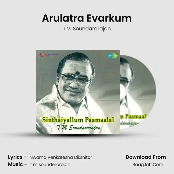 Arulatra Evarkum MP3 Song by T.M. Soundararajan Cover
