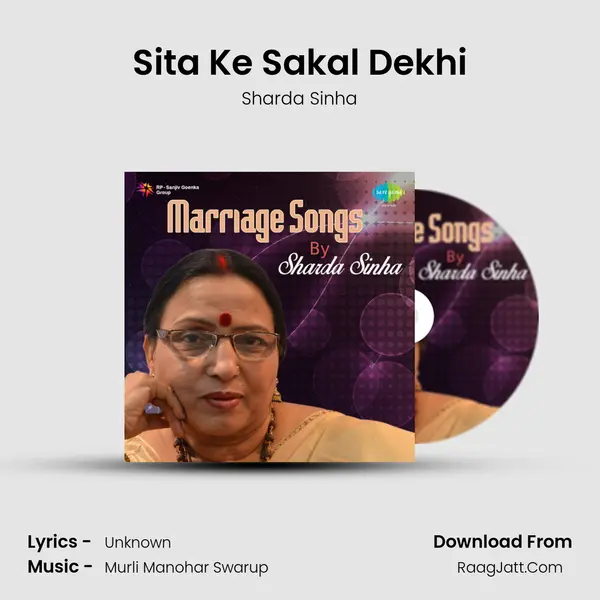 Sita Ke Sakal Dekhi MP3 Song by Sharda Sinha Cover