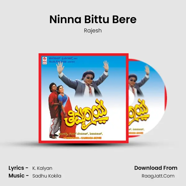 Ninna Bittu Bere MP3 Song by Rajesh Cover