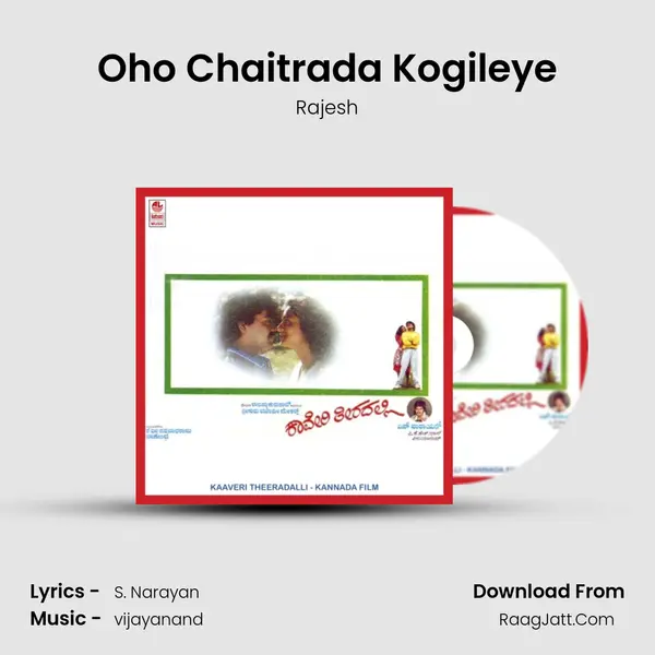 Oho Chaitrada Kogileye MP3 Song by Rajesh Cover