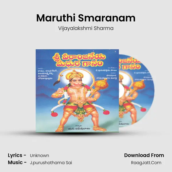Maruthi Smaranam Cover