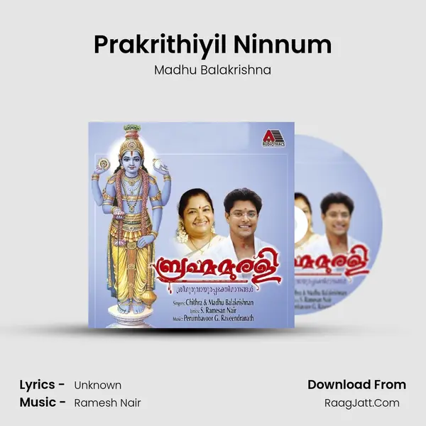 Prakrithiyil Ninnum MP3 Song by Madhu Balakrishna Cover