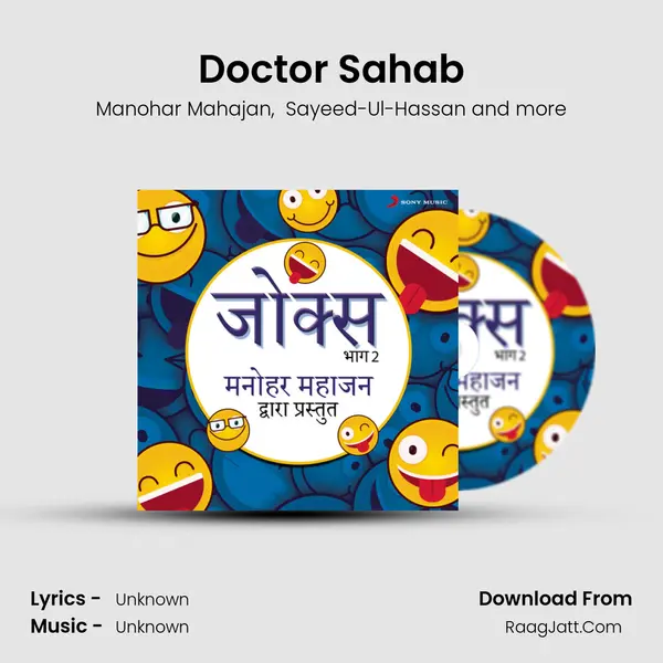 Doctor Sahab MP3 Song by Manohar Mahajan Cover