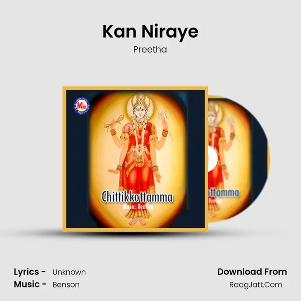 Kan Niraye MP3 Song by Preetha Cover
