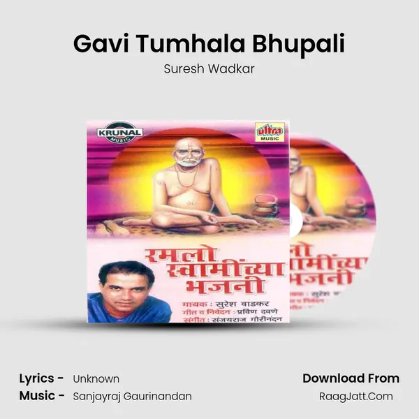 Gavi Tumhala Bhupali MP3 Song by Suresh Wadkar Cover