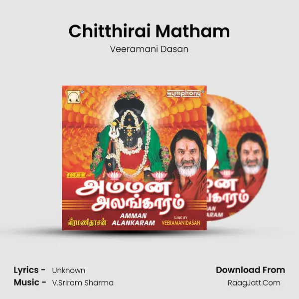 Chitthirai Matham MP3 Song by Veeramani Dasan Cover