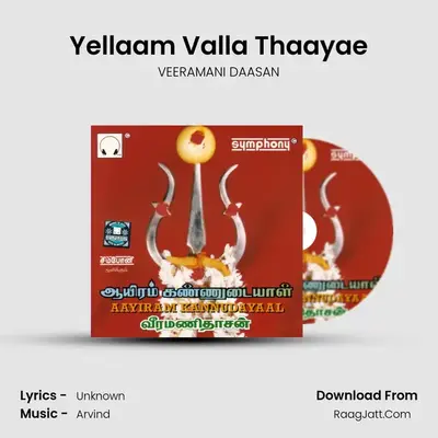 Yellaam Valla Thaayae MP3 Song by VEERAMANI DAASAN Cover