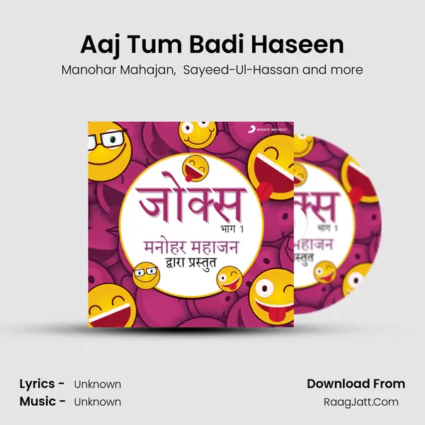 Aaj Tum Badi Haseen MP3 Song by Manohar Mahajan Cover