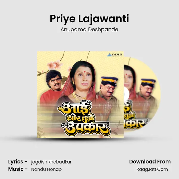 Priye Lajawanti MP3 Song by Anupama Deshpande Cover