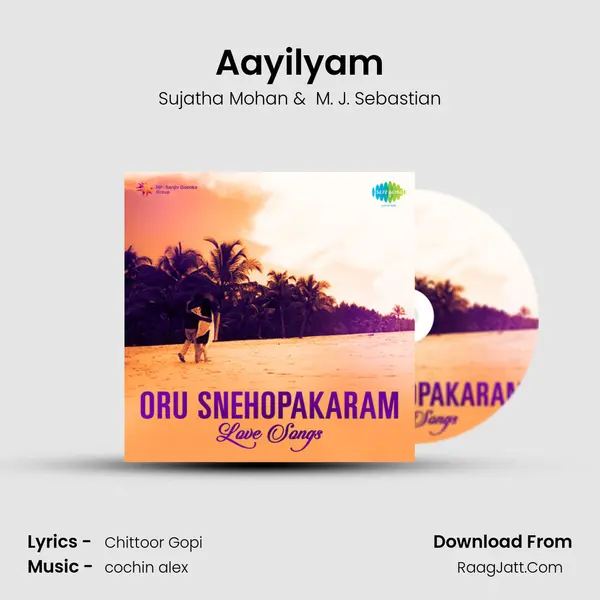 Aayilyam MP3 Song by Sujatha Mohan Cover