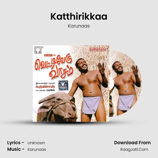 Katthirikkaa MP3 Song by Karunaas Cover