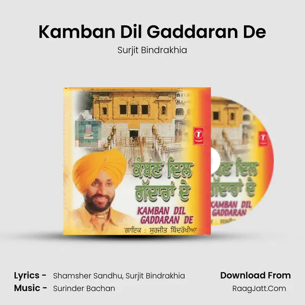 Kamban Dil Gaddaran De MP3 Song by Surjit Bindrakhia Cover