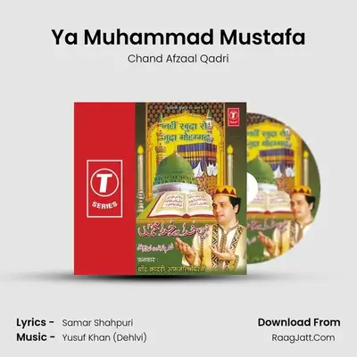 Ya Muhammad Mustafa MP3 Song by Chand Afzaal Qadri Cover