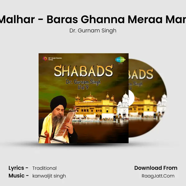 Malhar - Baras Ghanna Meraa Man MP3 Song by Dr. Gurnam Singh Cover