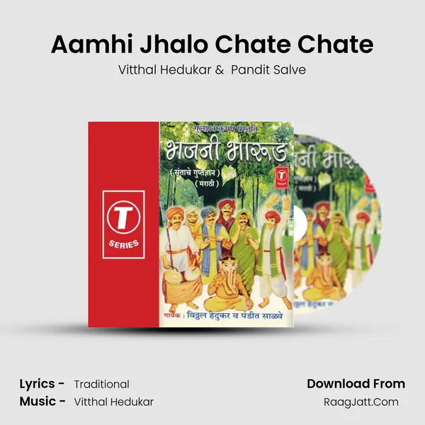 Aamhi Jhalo Chate Chate MP3 Song by Vitthal Hedukar Cover