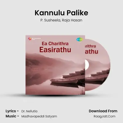 Kannulu Palike MP3 Song by P. Susheela Cover