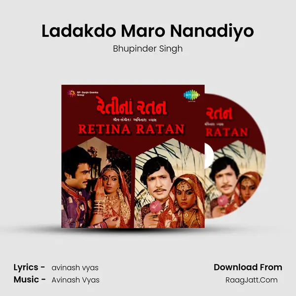 Ladakdo Maro Nanadiyo MP3 Song by Bhupinder Singh Cover