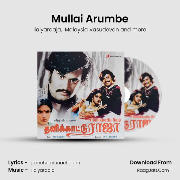 Mullai Arumbe MP3 Song by Ilaiyaraaja Cover