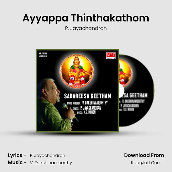 Ayyappa Thinthakathom MP3 Song by P. Jayachandran Cover