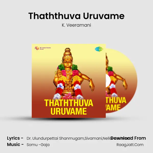 Ayyappan Songs - Tamil - K. Veeramani