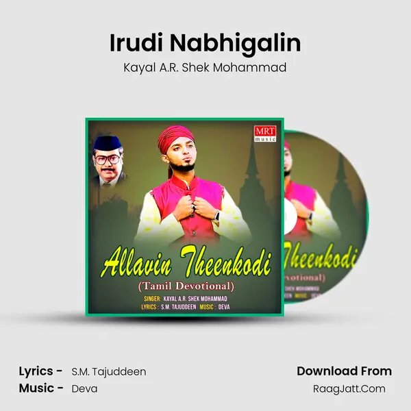Irudi Nabhigalin MP3 Song by Kayal A.R. Shek Mohammad Cover