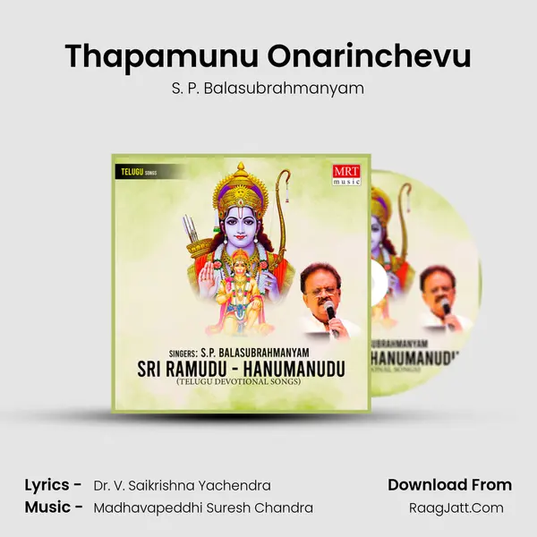 Thapamunu Onarinchevu MP3 Song by S. P. Balasubrahmanyam Cover
