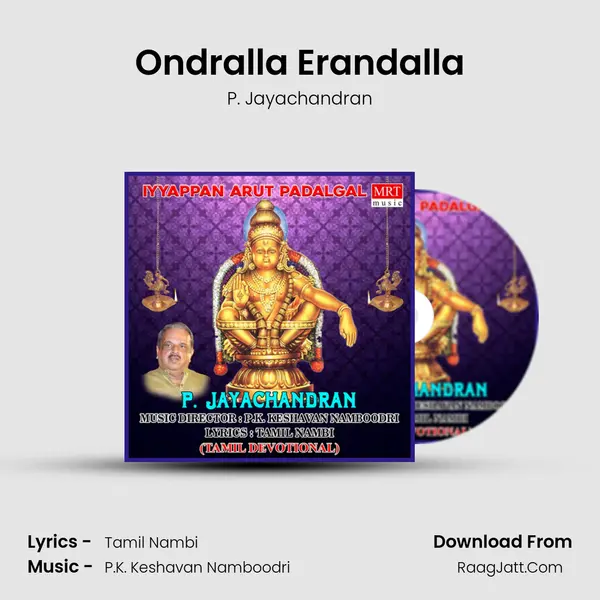 Ondralla Erandalla MP3 Song by P. Jayachandran Cover