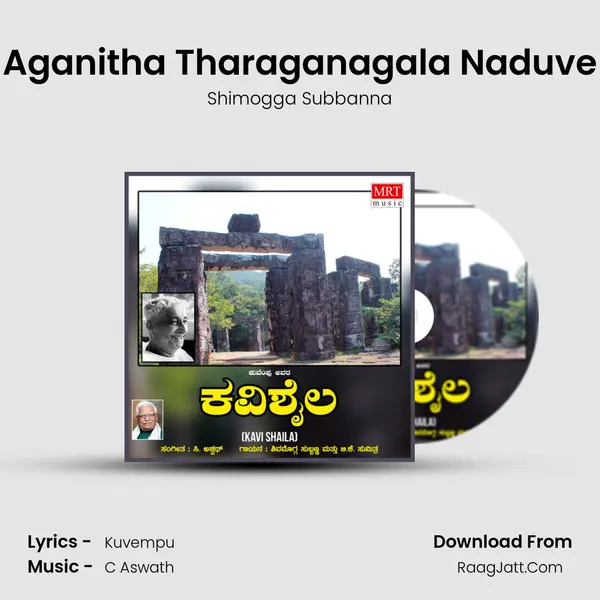 Aganitha Tharaganagala Naduve MP3 Song by Shimogga Subbanna Cover