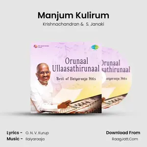 Manjum Kulirum Cover