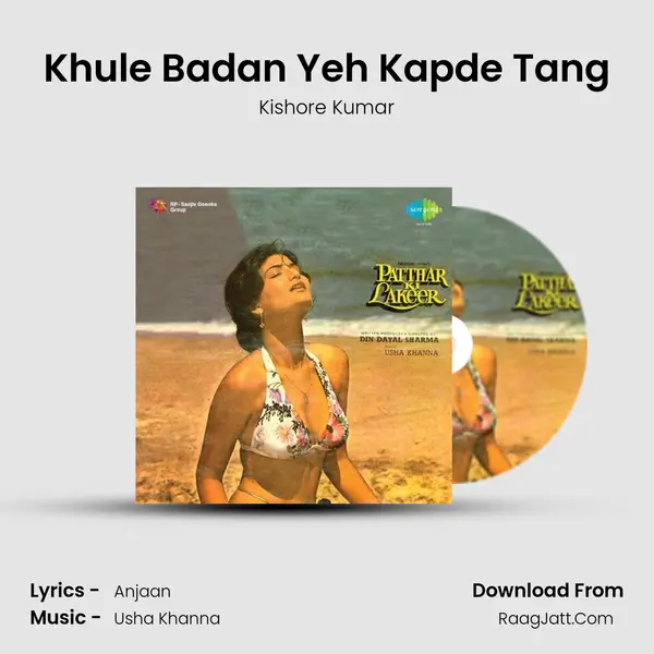 Khule Badan Yeh Kapde Tang MP3 Song by Kishore Kumar Cover