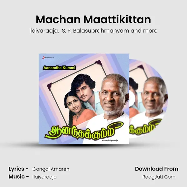 Machan Maattikittan MP3 Song by Ilaiyaraaja Cover