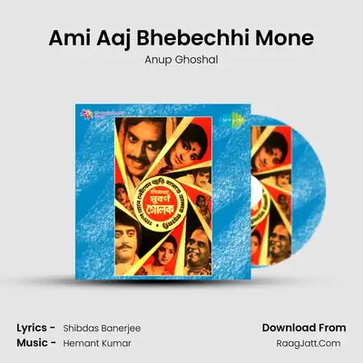 Ami Aaj Bhebechhi Mone MP3 Song by Anup Ghoshal Cover
