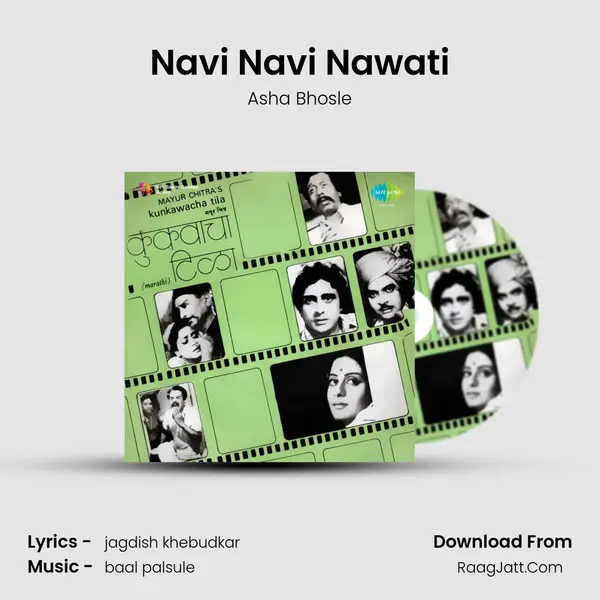 Navi Navi Nawati MP3 Song by Asha Bhosle Cover