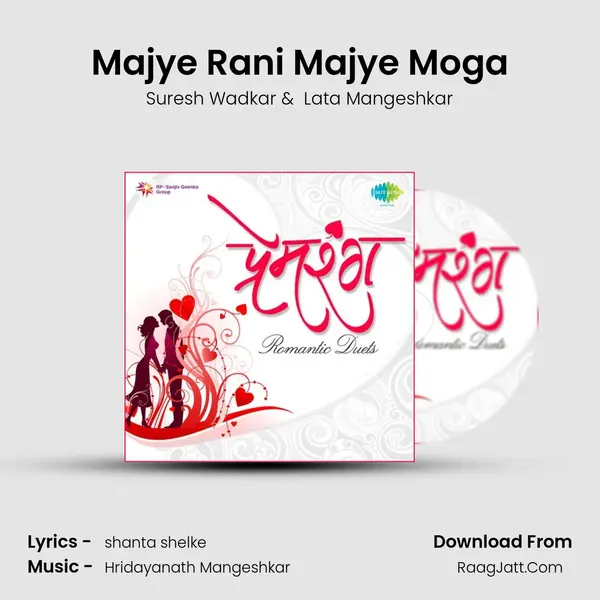 Majye Rani Majye Moga MP3 Song by Suresh Wadkar Cover
