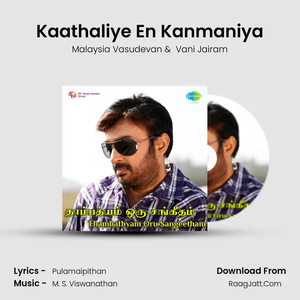 Kaathaliye En Kanmaniya MP3 Song by Malaysia Vasudevan Cover