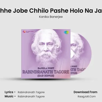 Kachhe Jobe Chhilo Pashe Holo Na Jaoya MP3 Song by Kanika Banerjee Cover