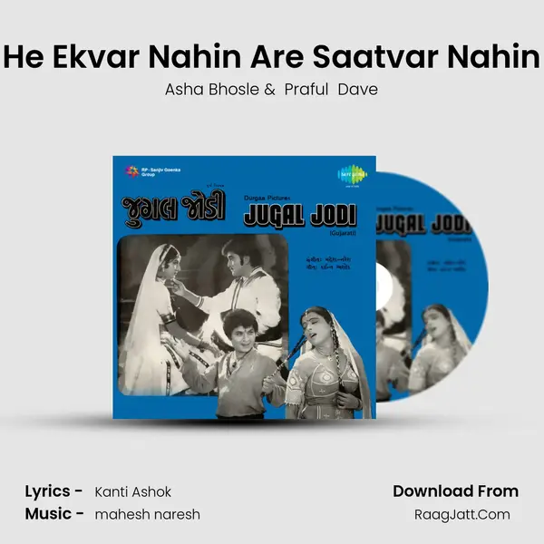 He Ekvar Nahin Are Saatvar Nahin MP3 Song by Asha Bhosle Cover